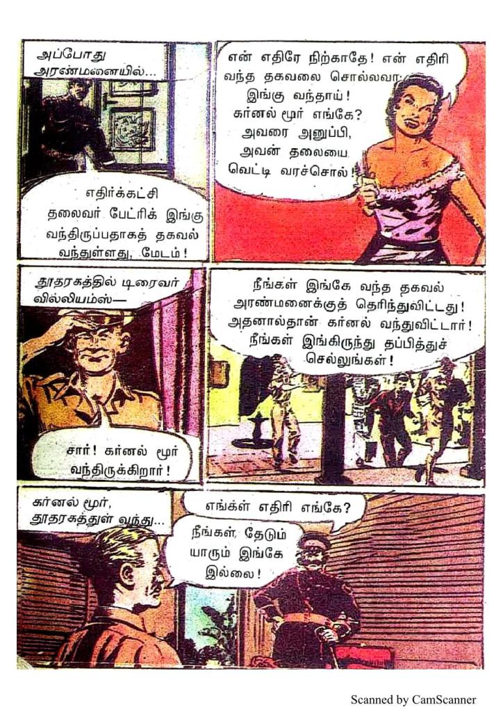 RC486_Page_6
