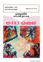 RC488_Page_2