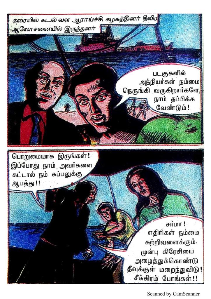 RC490_Page_22