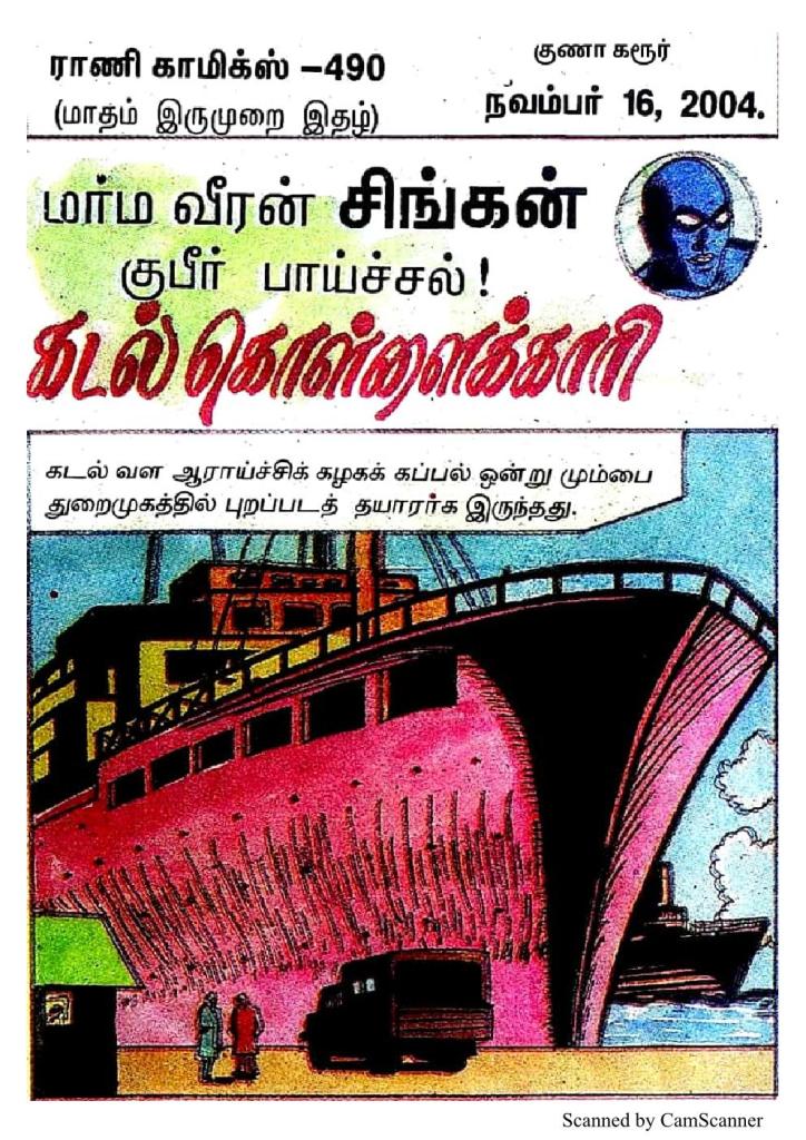 RC490_Page_3