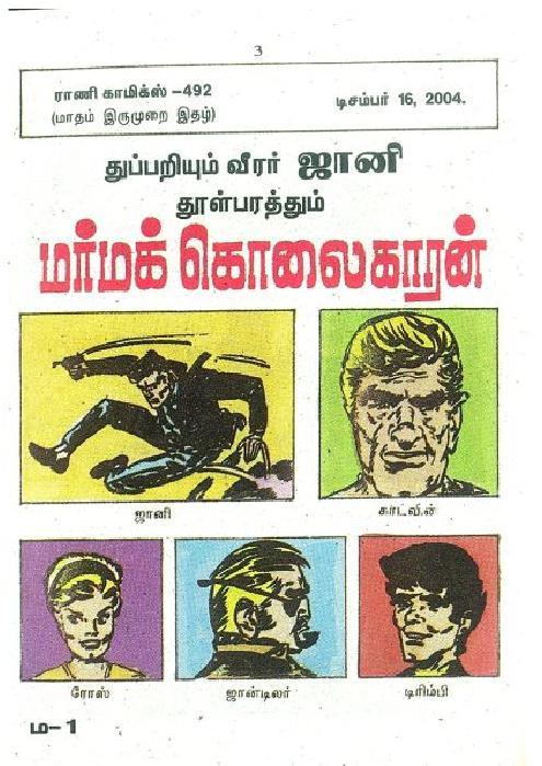 RC492_Page_3