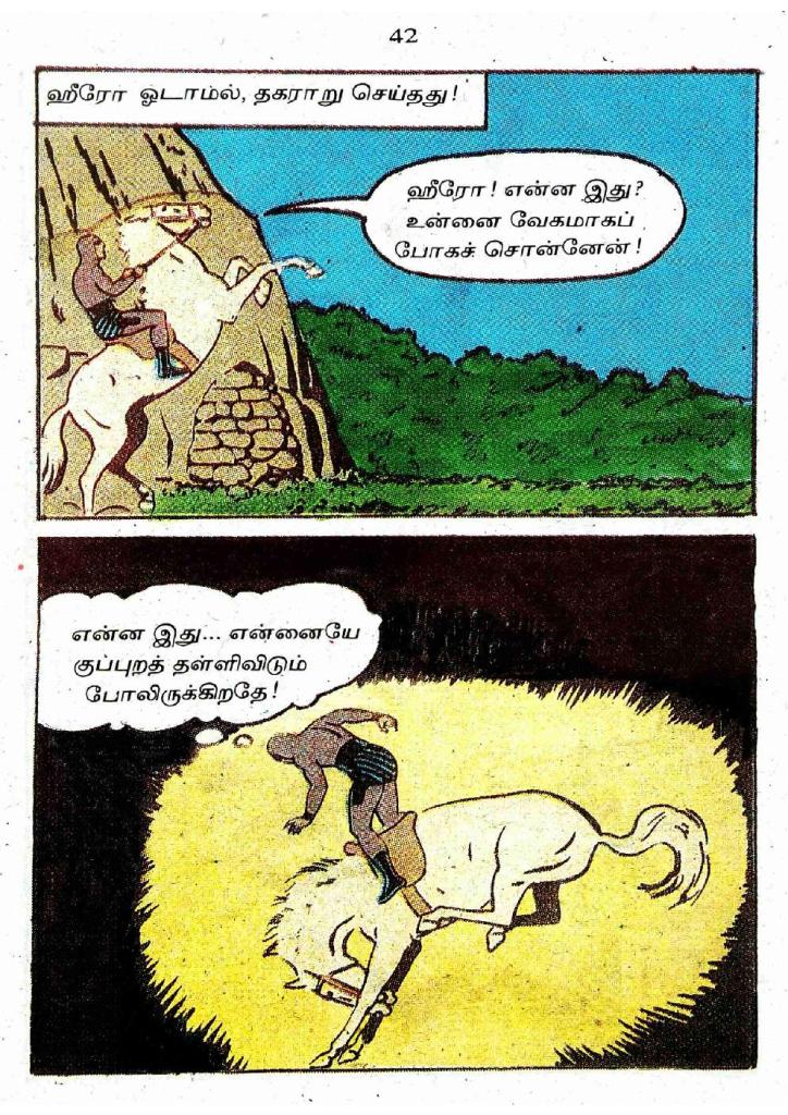 Rc450_Page_41