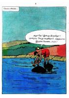 Rc450_Page_7