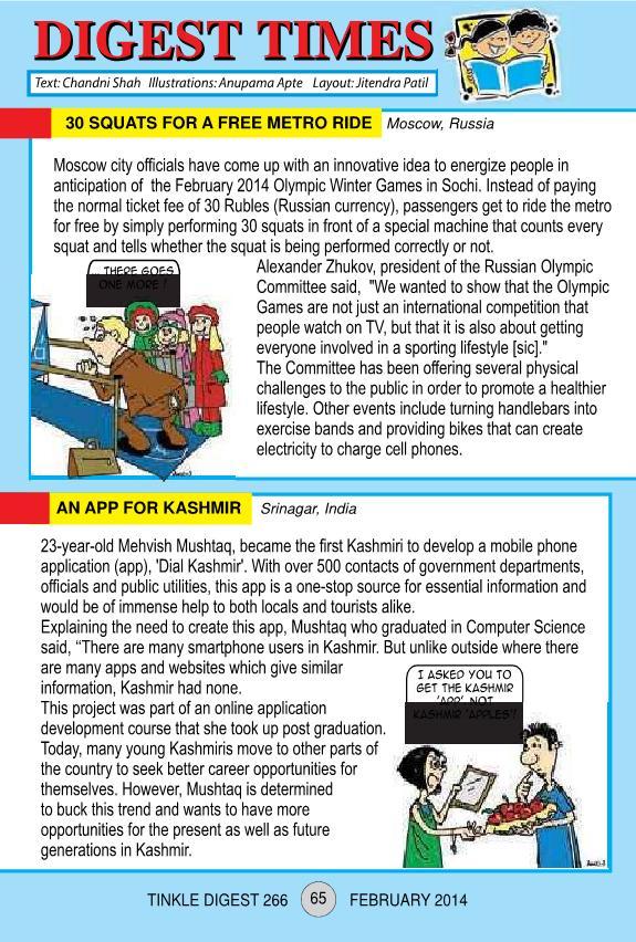 TINKLE DIGEST - February 2014_Page_58