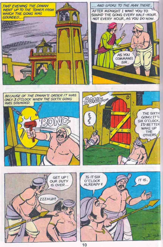 scan0012